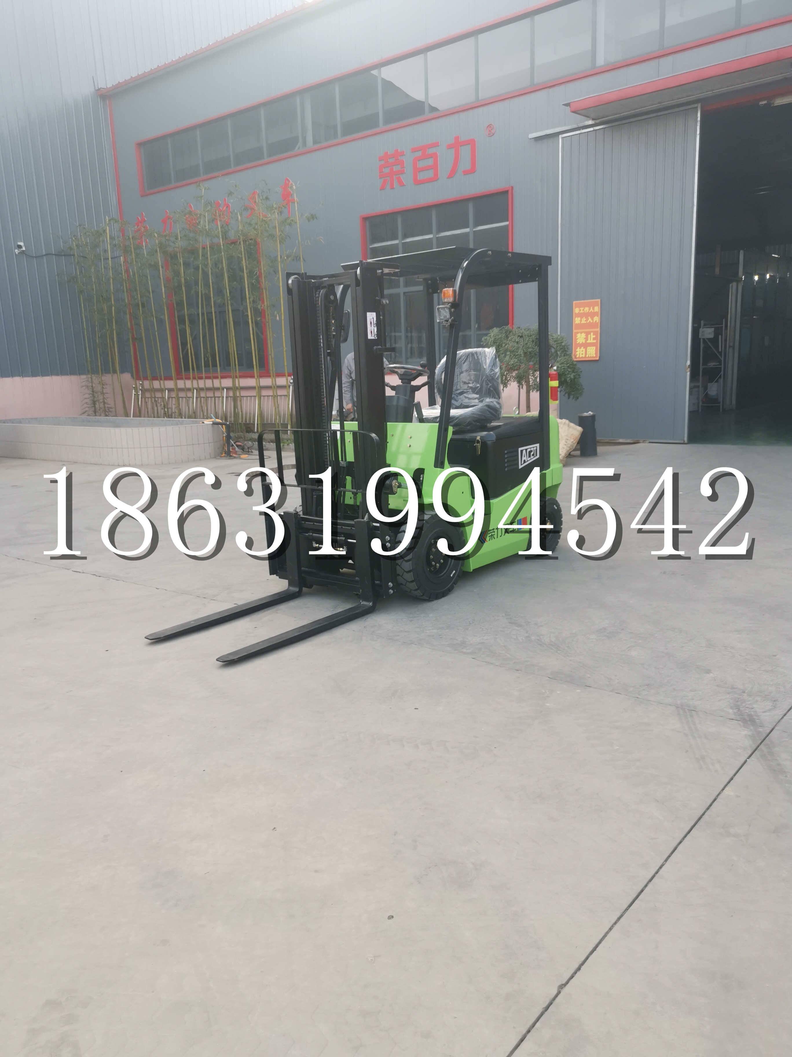 水林乡优程2.5吨站驾式全电动液压搬运车3吨电动叉车锂电池托盘铲车地牛